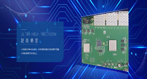 SMT技术的一些常识，pcba代工代料厂家为你解惑